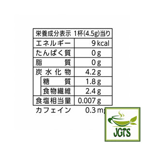 Meito Sangyo Ginger Black Tea Sticks - Nutrition information