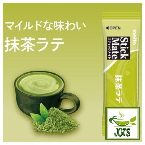 Meito Sangyo Stick Mate Tea Latte Assortment - Matcha latte
