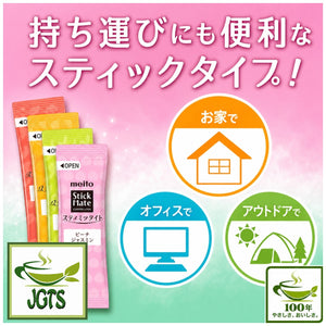 (Meito Sangyo) - Stick Mate Jasmine Tea Assortment - Convenient stick type containers