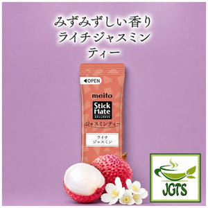 (Meito Sangyo) - Stick Mate Jasmine Tea Assortment - Jasmine Lychee flavor