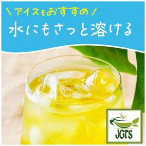 (Meito Sangyo) - Stick Mate Jasmine Tea Assortment - great over ice (J)