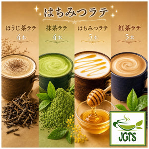 (Meito Sangyo) - Stick Mate Tea Latte Assortment - Four latte flavors (J)