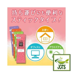 (Meito Sangyo) Stick Mate Fruit Tea Assortment - Stick type fruit tea