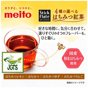 (Meito) Stick Mate Honey Black Tea Assortment - 4 new honey and tea with fruit flavors