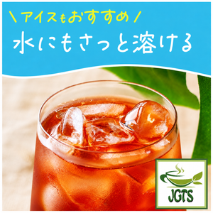 (Meito) Stick Mate Honey Black Tea Assortment - Dissolves easily in hot or cold water