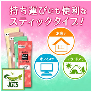 (Meito) Stick Mate Honey Black Tea Assortment - Easy on the go use