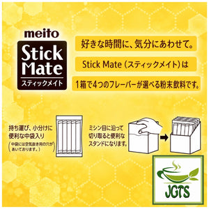 (Meito) Stick Mate Honey Black Tea Assortment - Easy serve box