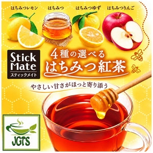 (Meito) Stick Mate Honey Black Tea Assortment - New Ginger fruit teas from Meito