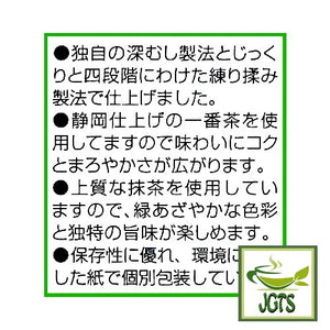 (Meiyo) Shizuoka Green Tea Bags with Matcha - Product points