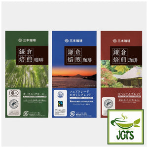 (Mitsumoto - Coffee) Kamakura Roasted Fair Trade Blend Coffee - 3 Kamakura roasted blends