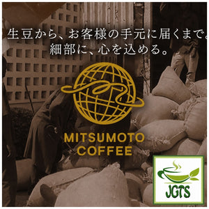 (Mitsumoto Coffee) - Kamakura Roasted Organic Coffee - Delicious Mitsumot coffee