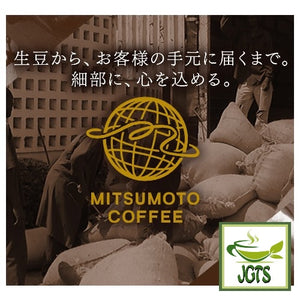 (Mitsumoto Coffee) Kamakura Roasted Fair Trade Blend Coffee - Delicious Mitsumoto coffee