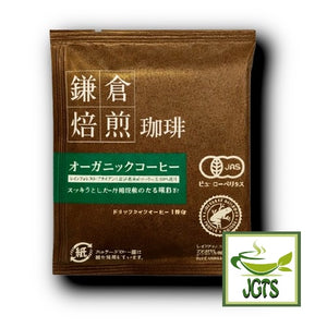 (Mitsumoto Coffee) Kamakura Roasted Organic Coffee - one individually wrapped coffee filter packet