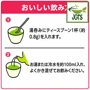 (Mizusouen Honpo) Organically Grown Powdered Green Tea - Instructions to make hot or cold