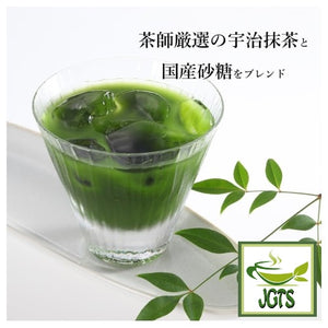 Morihan Uji Matcha Sweet Green Tea - Uji matcha from Kyoto