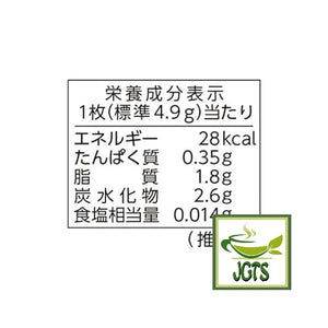 Morinaga Carre de Chocolat Delicious Matcha - Nutrition information