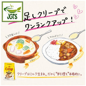 Morinaga Creap - Creamy Powder Coffee Creamer - Improve the flavor of food