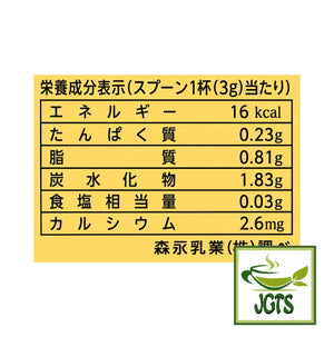 Morinaga Creap - Creamy Powder Coffee Creamer - Nutrition information