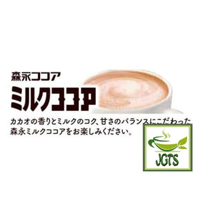 Morinaga Instant Milk Cocoa - Delicious milk cocoa