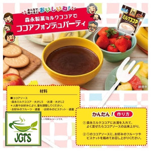 Morinaga Instant Milk Cocoa - Product uses