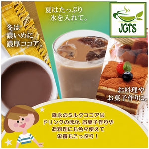 (Morinaga) - Instant Milk Cocoa - Enjoy hot or cold