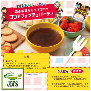 (Morinaga) - Instant Milk Cocoa - Product uses
