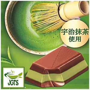 (Morinaga) . DARS Premium Gorgeous Matcha - Made with real Uji Matcha
