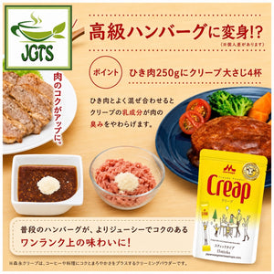 (Morinaga) Creap Creamy Powder Coffee Creamer - Sticks - Try creap in hamburger