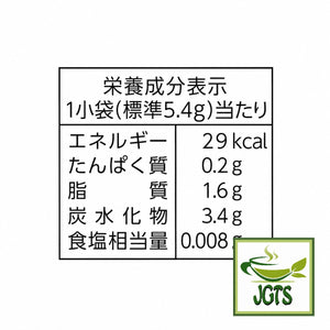 (Morinaga) Koeda Deep Matcha - Nutrition infoprmation