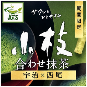 (Morinaga) Koeda Deep Matcha - made with Uji and Nishio matcha