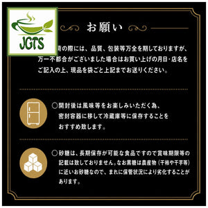 (Murakami Shoten) Hateruma Island Brown Sugar (Chunks) - Product precautions