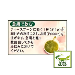 (Nanaya) Uji Matcha 30g - Instructions to brew