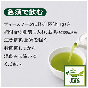 (Nanaya) Uji Matcha 30g - Instructions to brew Nanaya matcha hot