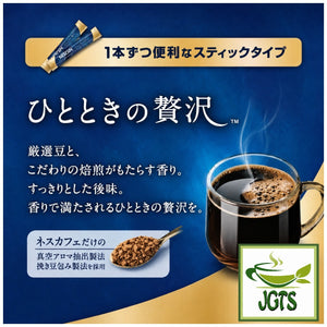 Nescafe - A Moment of Luxury Instant Coffee - Convenient stick type for freshness