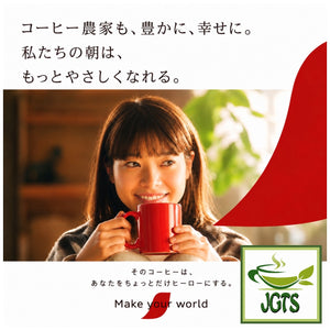 Nescafe - Gold Blend Black Caffeineless Instant Coffee - Make your coffee world