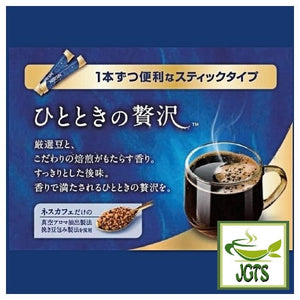 Nescafe A Moment of Luxury Instant Coffee - Convenient stick type for freshness