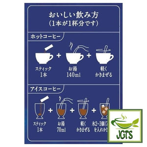 Nescafe A Moment of Luxury Instant Coffee - How to make Refreshing Brilliant coffee