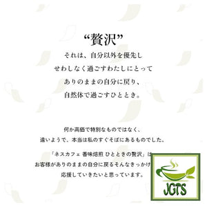 Nescafe A Moment of Luxury Instant Coffee - Luxury coffee time