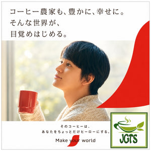 Nescafe Excella Black Instant Coffee (Economy Size) - Nescafe excella, make your world