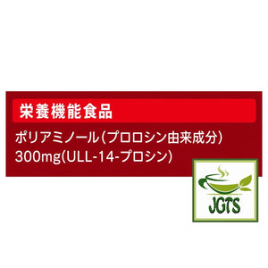 Nescafe Excella Black Instant Coffee (Economy Size) - Nutrition information