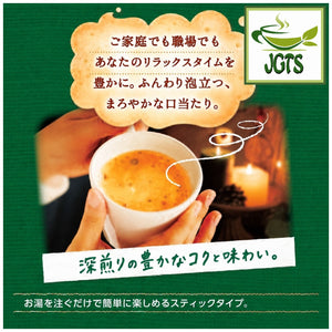 Nescafé Excella Fuwa Cafe Latte Deep Flavor Instant Coffee - Makes a smooth froth and deep flavor