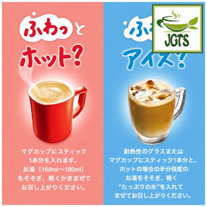 Nescafe Excella Fuwa Cafe Latte Mellow Milk Instant Coffee - Instructions how to brew Nescafe