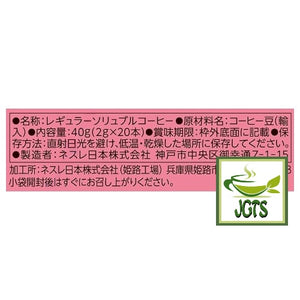 Nescafe Gold Blend Black Caffeine Half Instant Coffee - Ingredients and manufacturer information