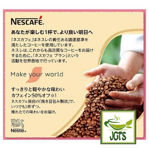 Nescafe Gold Blend Black Caffeine Half Instant Coffee - half the caffeine great flavor