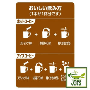 Nescafe Gold Blend Black Instant Coffee 20 Sticks - Instructions to make Hot or Cold Instructions