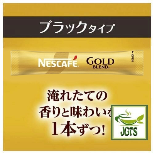 Nescafe Gold Blend Black Instant Coffee 22 Sticks - One Stick of flavor