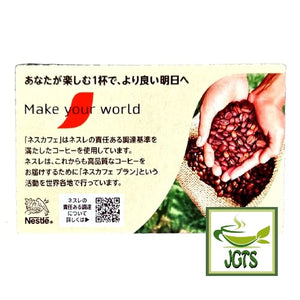 Nescafe Gold Blend Cafe Latte Instant Coffee - Carefully selected coffee beans