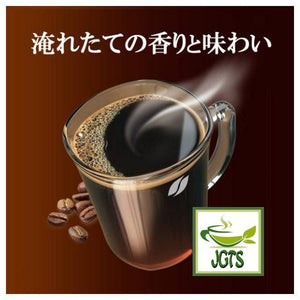 Nescafe Gold Blend Rich Deep Black Instant Coffee 20 Sticks - Coffee in Cup