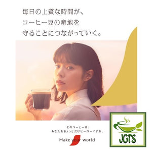 Nescafe Gold Blend Rich Deep Black Instant Coffee 20 Sticks - Make your world with nescafe