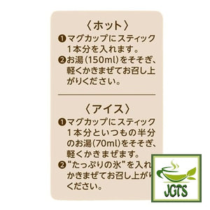 Nescafe Whipped Time Cafe Latte - Instructions how to brew